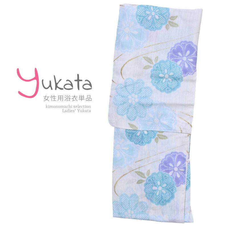 浴衣 レディース 単品 「白　水色朝顔」 F フリーサイズ yukata 【メール便不可】ss2206ykl50