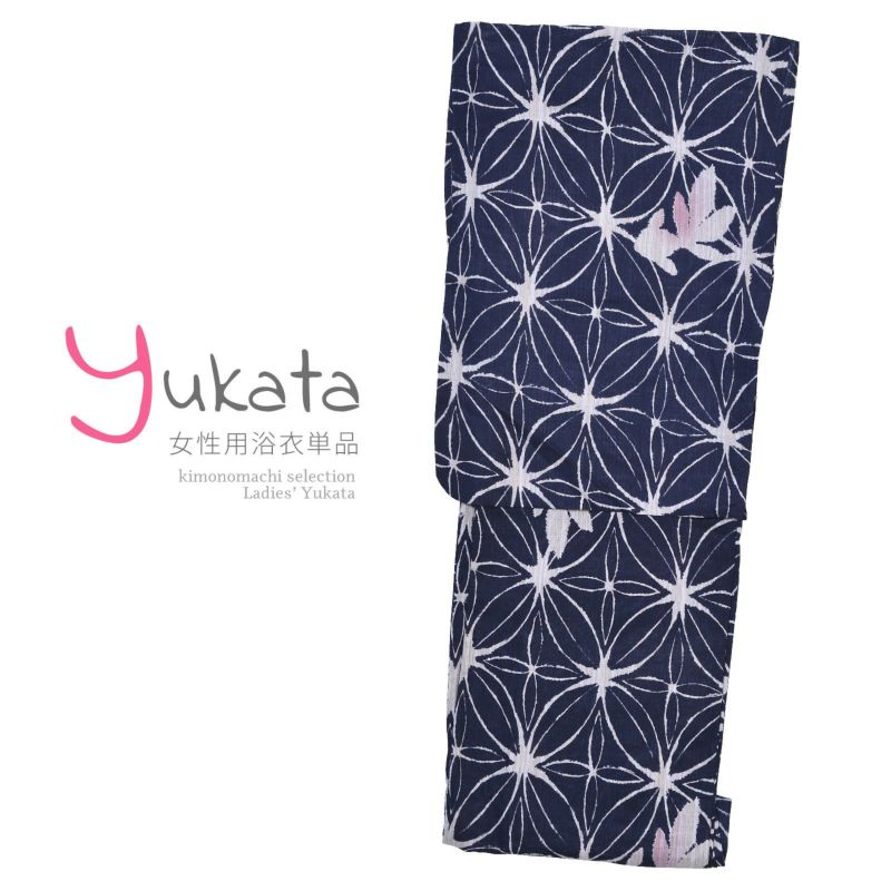 浴衣 レディース 単品 「紺　白色金魚」 F フリーサイズ yukata