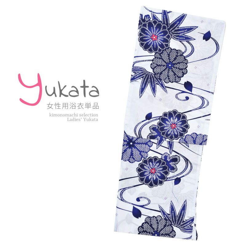 浴衣 レディース 単品 「白地　絞り風紺花」 F TL LW フリーサイズ トールサイズ 大きいサイズ yukata
