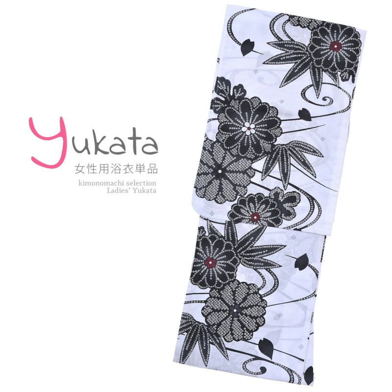 浴衣 レディース 単品 「白地　絞り風　黒の花」 F フリーサイズ yukata
