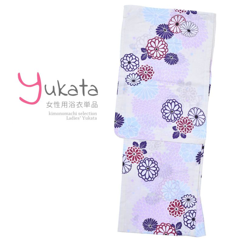 浴衣 レディース 単品 「生成り　紫赤　薄紫菊」 F フリーサイズ yukata