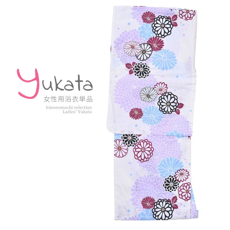 浴衣 レディース 単品 「生成り　黒赤　薄紫菊」 F フリーサイズ yukata