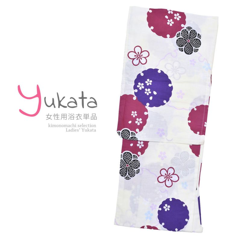 浴衣 レディース 単品 「クリーム地　黒濃ピンク紫桜」 F フリーサイズ yukata