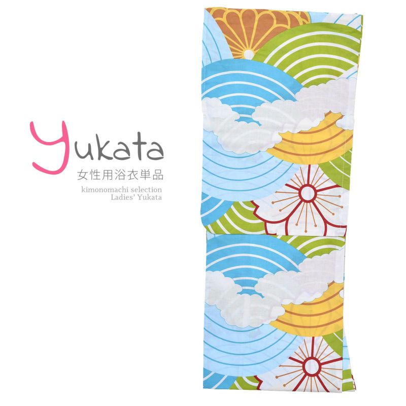 浴衣 レディース 単品 「青海波　雲と花」 F フリーサイズ yukata