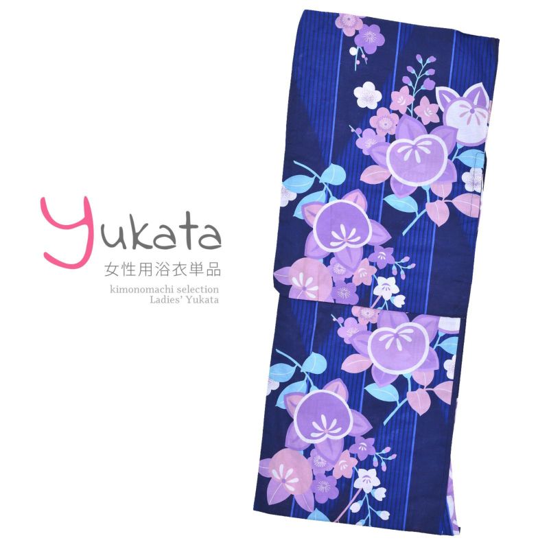 浴衣 レディース 単品 「紺地　紫橘」 LLサイズ yukata 【メール便不可】ss2206ykl10