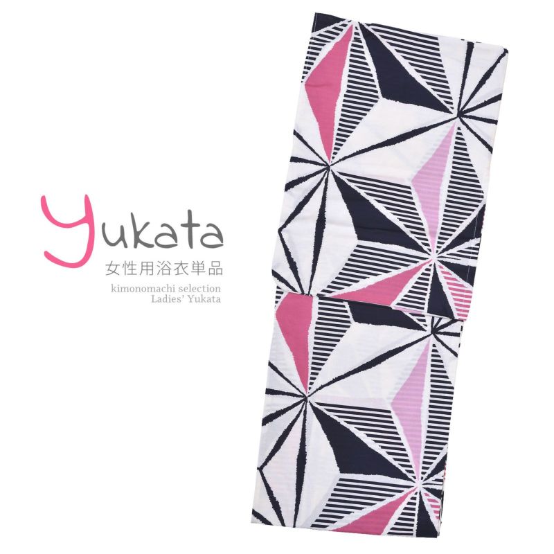 浴衣 レディース 単品 「白地　黒ピンク麻の葉」 TL LW トールサイズ 大きいサイズ yukata