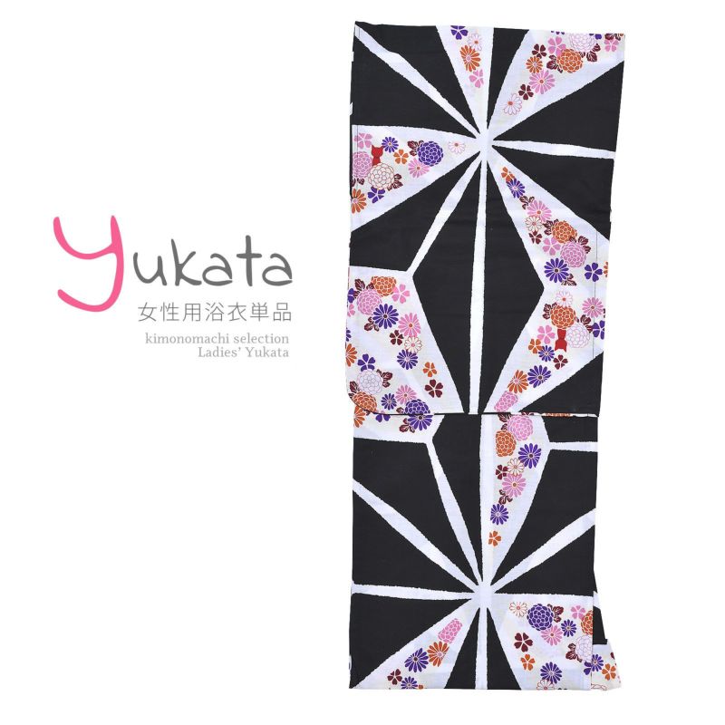 浴衣 レディース 単品 「黒色　麻の葉にお花と猫」 F フリーサイズ yukata