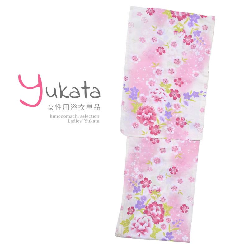 浴衣 レディース 単品 「薄ピンクぼかし　撫子と牡丹」 TL トールサイズ yukata