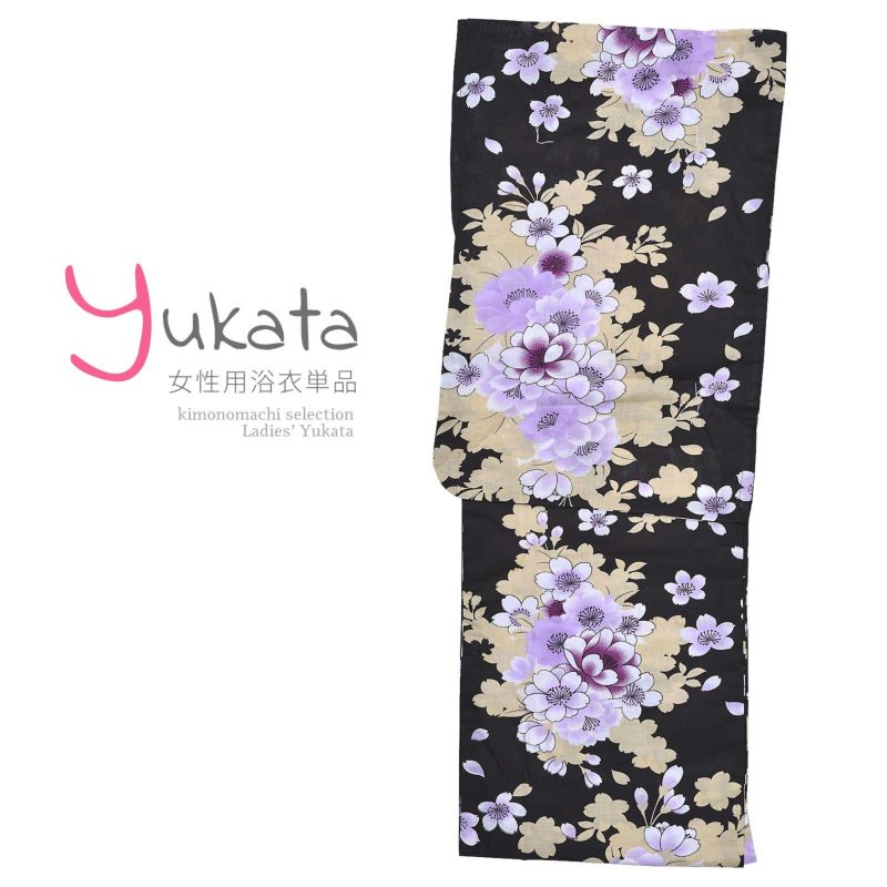 浴衣 レディース 単品 「SUMMER STYLE　黒クリーム地に桜」 F フリーサイズ yukata