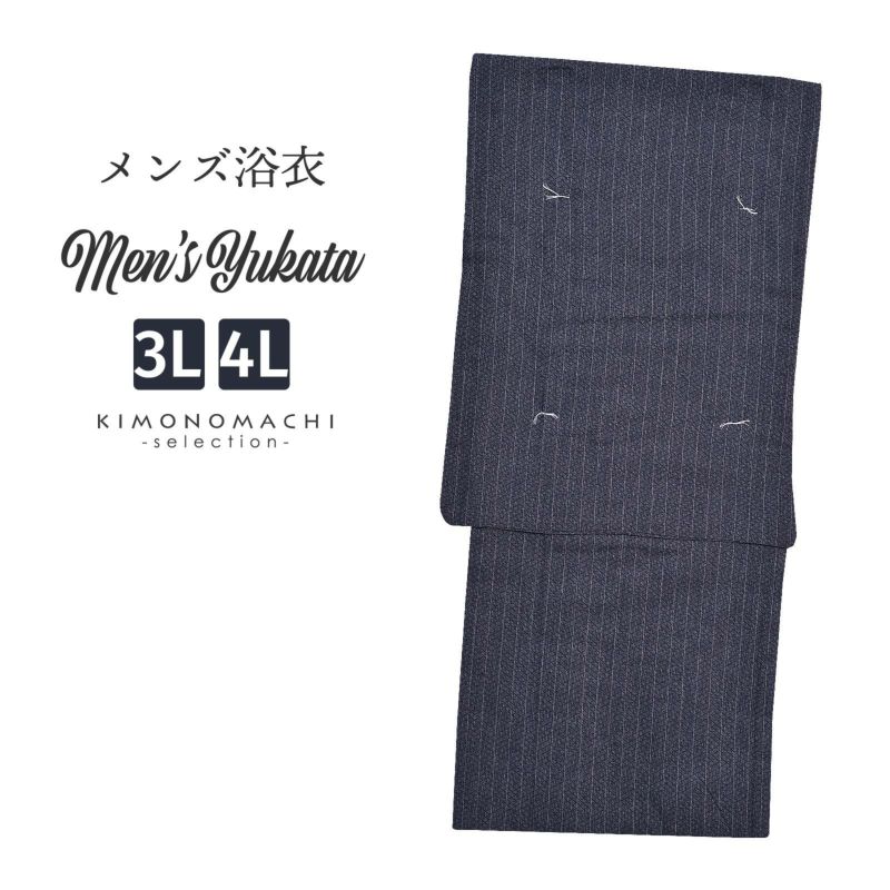 浴衣 メンズ 単品 「男浴衣　綿麻先染　黒灰地　菱に縞」 3L 4L メンズ浴衣 男性浴衣 男性用浴衣 大きいサイズ ゆかた yukata