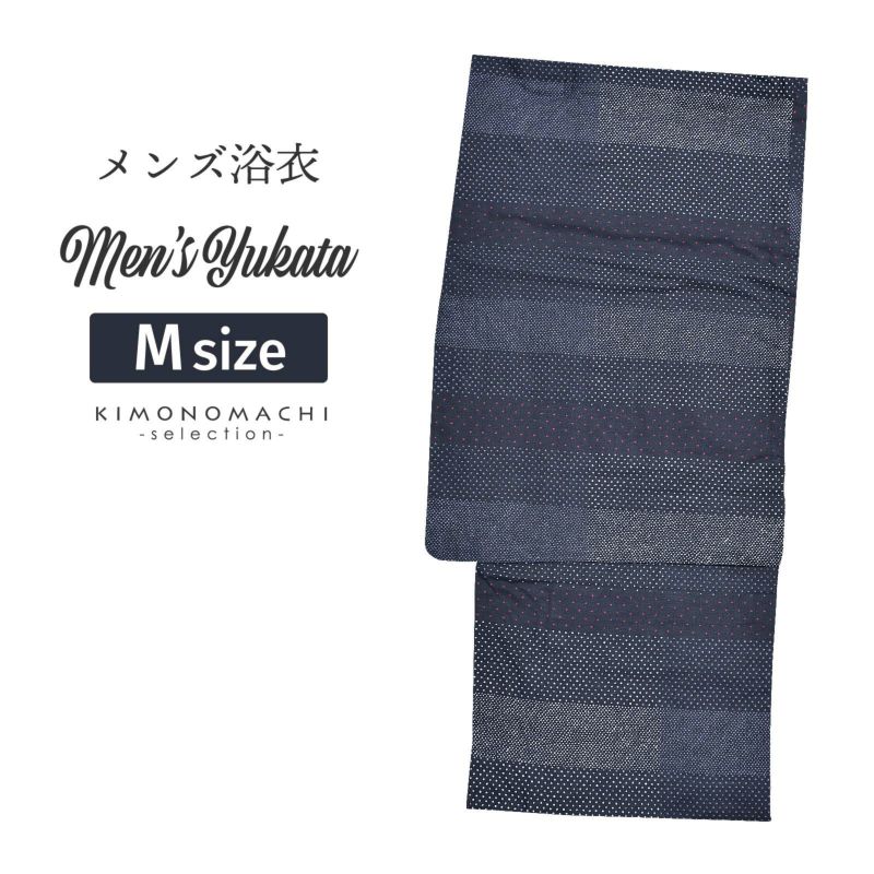 【Prices down】浴衣 メンズ 単品 「男浴衣　Men's Yukata　黒地に白と紫と赤の水玉」 M メンズ浴衣 男性浴衣 男性用浴衣 ゆかた yukata 【メール便不可】ss2406men20