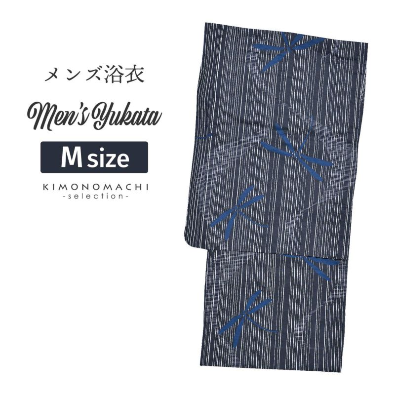 浴衣 メンズ 単品 「男浴衣　Men's Yukata　黒地にやたら縞　青トンボ」 M メンズ浴衣 男性浴衣 男性用浴衣 ゆかた yukata 【メール便不可】