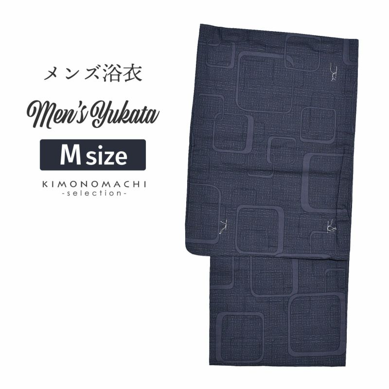 浴衣 メンズ 単品 「男浴衣　Men's Yukata　紺地に網代　枠」 M メンズ浴衣 男性浴衣 男性用浴衣 ゆかた yukata