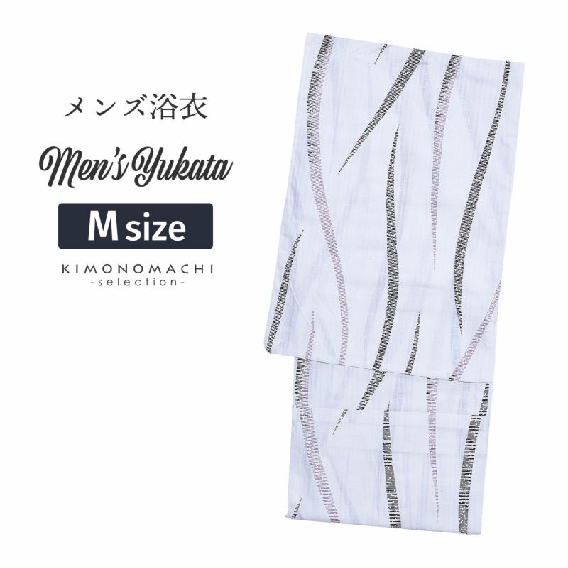 浴衣 メンズ 単品 「男浴衣　Zee Style　白地に黒と紫のやぶれ縄目縞」 M メンズ浴衣 男性浴衣 男性用浴衣 ゆかた yukata