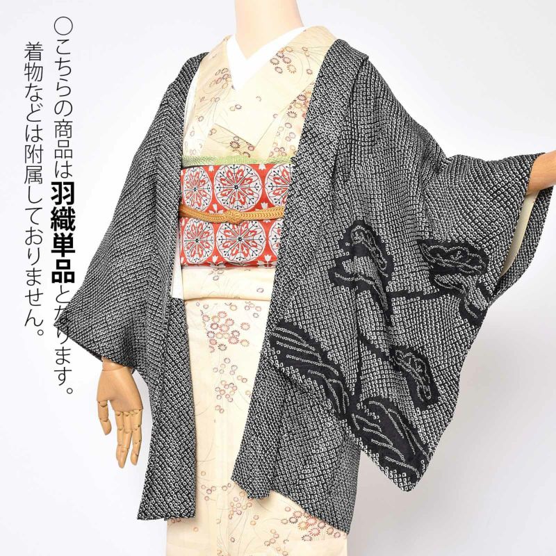 注文割引 000000022435-02-l.jpg?t= 着物・浴衣
