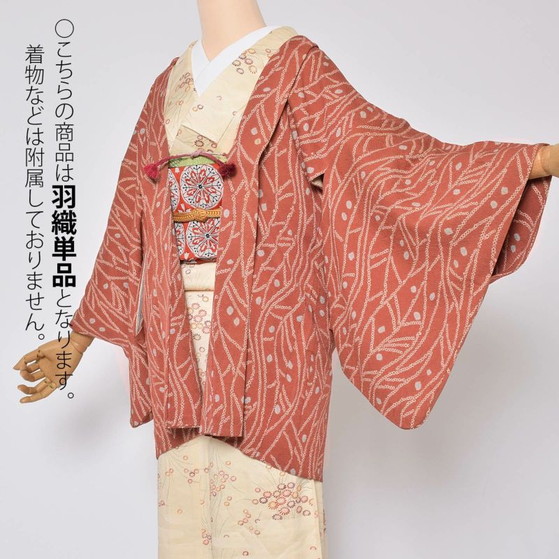 Prices down2】【中古品】羽織 「紗綾形地紋 赤茶 葉」 正絹 総