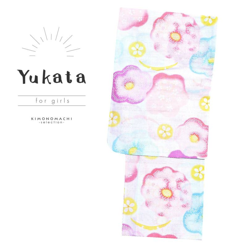 浴衣 子供 女の子 子供浴衣 単品 「パステルカラー　絞り風ぼかし花」 150cm こども 子ども キッズ ジュニア ゆかた yukata