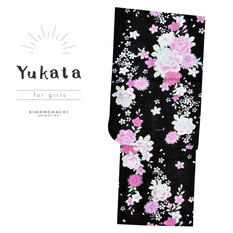 浴衣 子供 女の子 子供浴衣 単品 「LOVELY　黒地にピンクの花々」 150cm こども 子ども キッズ ジュニア ゆかた yukata