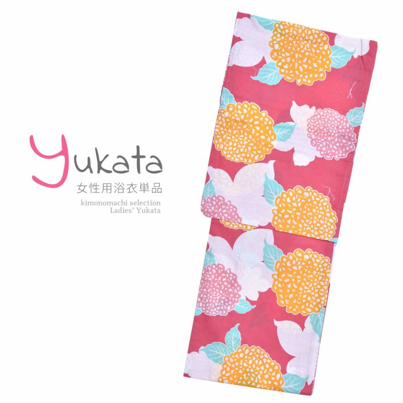 浴衣 レディース 単品 「濃ピンク地　ピンク×オレンジ　紫陽花」 F フリーサイズ yukata
