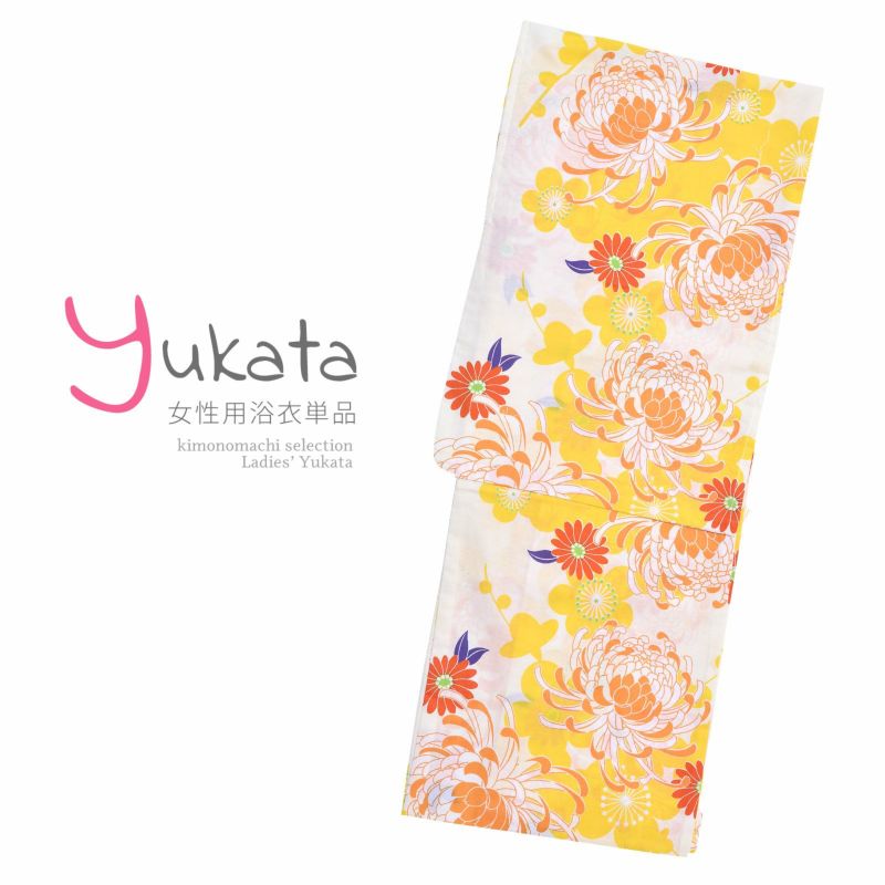 浴衣 レディース 単品 「クリーム地　大輪菊と梅」 F フリーサイズ yukata 【メール便不可】ss2206ykl50