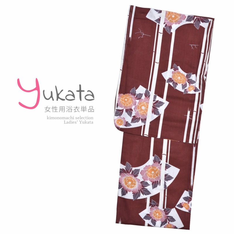 【Prices down】浴衣 レディース 単品 「赤紫地　扇に牡丹　竹」 F フリーサイズ yukata 【メール便不可】ss2406ykl20