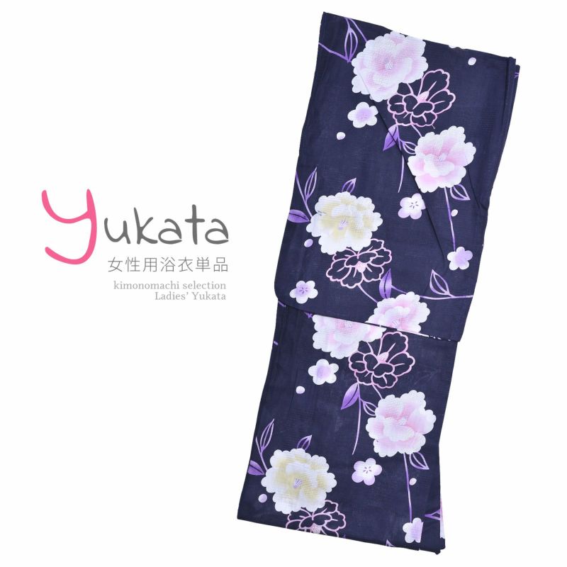 浴衣 レディース 単品 「紺地にピンクと黄の椿　梅」 F フリーサイズ yukata 【メール便不可】ss2206ykl30