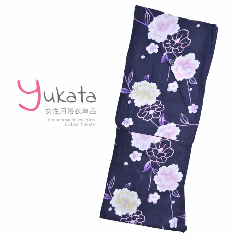 浴衣 レディース 単品 「紺地にピンクと黄の椿　梅」 F フリーサイズ yukata
