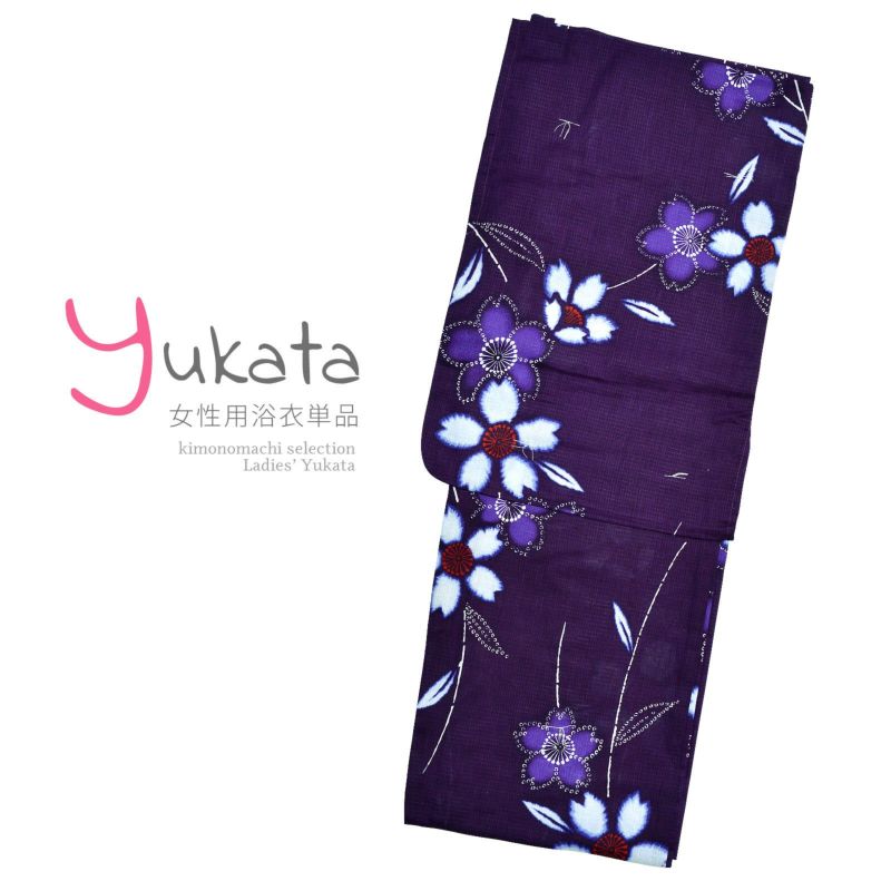 浴衣 レディース 単品 「濃紫地　白×赤　花」 F フリーサイズ yukata