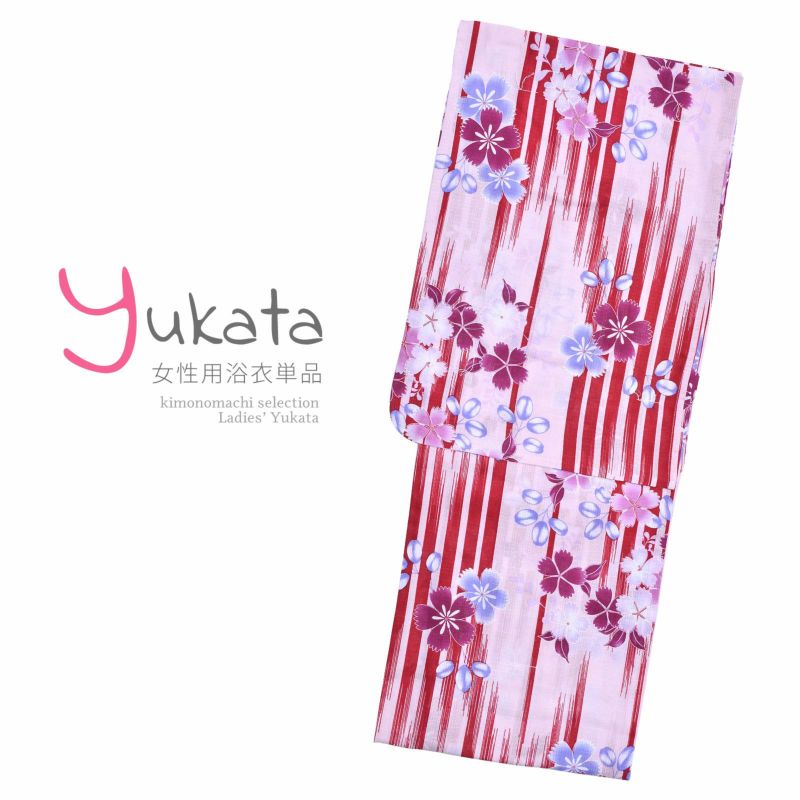 【Prices down】浴衣 レディース 単品 「ピンク地に桜　赤の矢絣」 F フリーサイズ yukata 【メール便不可】ss2406ykl20