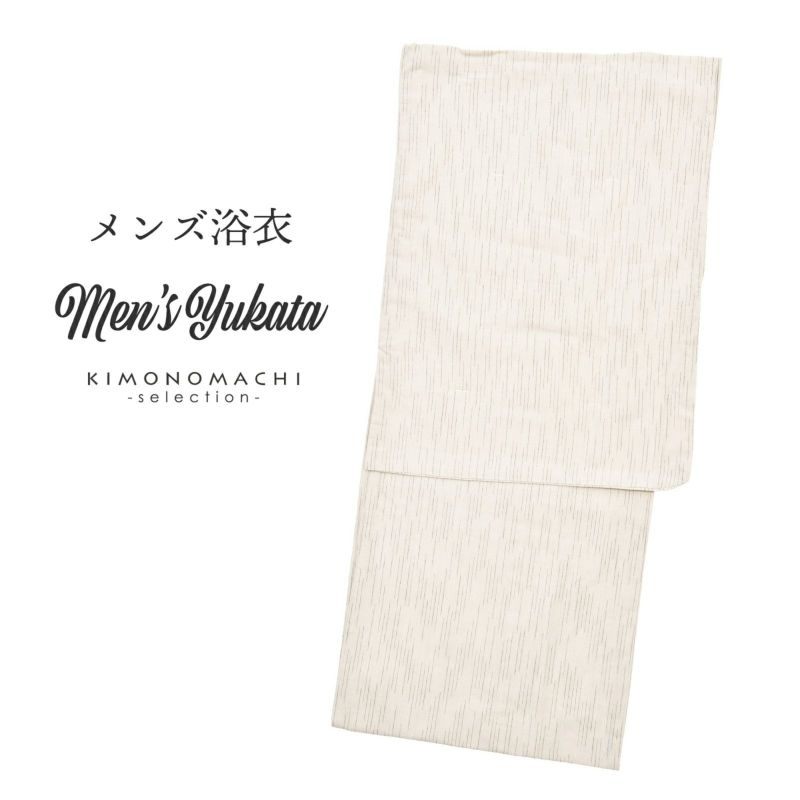 浴衣 メンズ 単品 「男浴衣　綿麻先染　濃いベージュ地にかすれ千筋」 5L メンズ浴衣 男性浴衣 男性用浴衣 ゆかた yukata