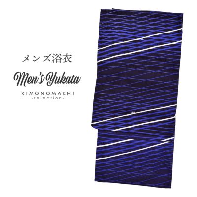 【Prices down】浴衣 メンズ 単品 「男浴衣　CANOA 　濃紺地に斜め横ストライプ白」 M メンズ浴衣 男性浴衣 男性用浴衣 ゆかた yukata 【メール便不可】ss2503men10