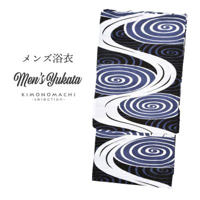 【Prices down】浴衣 メンズ 単品 「男浴衣　CANOA　黒地　鳴門薄紺」 M L LL メンズ浴衣 男性浴衣 男性用浴衣 ゆかた yukata 【メール便不可】ss2506men10