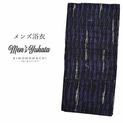 【Prices down】浴衣 メンズ 単品 「男浴衣　CANOA 　黒地に襷　かすれ縞」 M LL メンズ浴衣 男性浴衣 男性用浴衣 ゆかた yukata 【メール便不可】ss2406men10