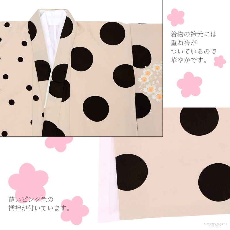 七五三 着物 7歳 ブランド 四つ身着物 PetitPri ぷちぷり 「スイート