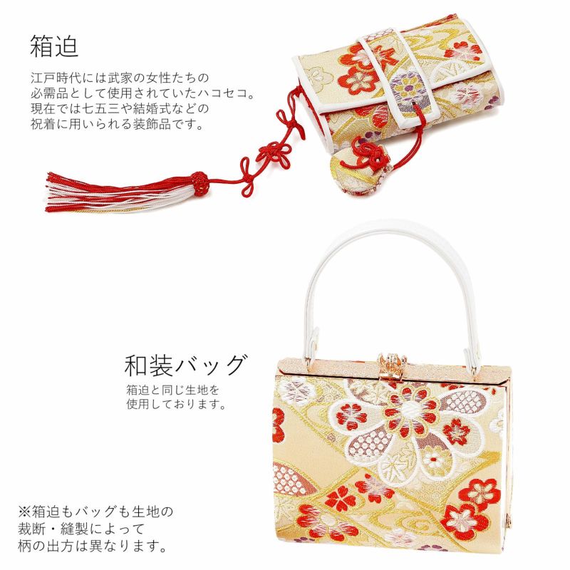 七五三 着物 7歳向け ブランド 箱迫セット Shikibu Roman 式部