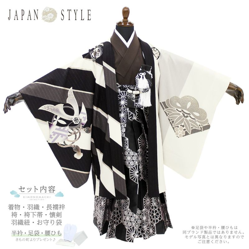 七五三 着物 3歳～5歳 ブランド羽織袴セット JAPAN STYLE ジャパン ...