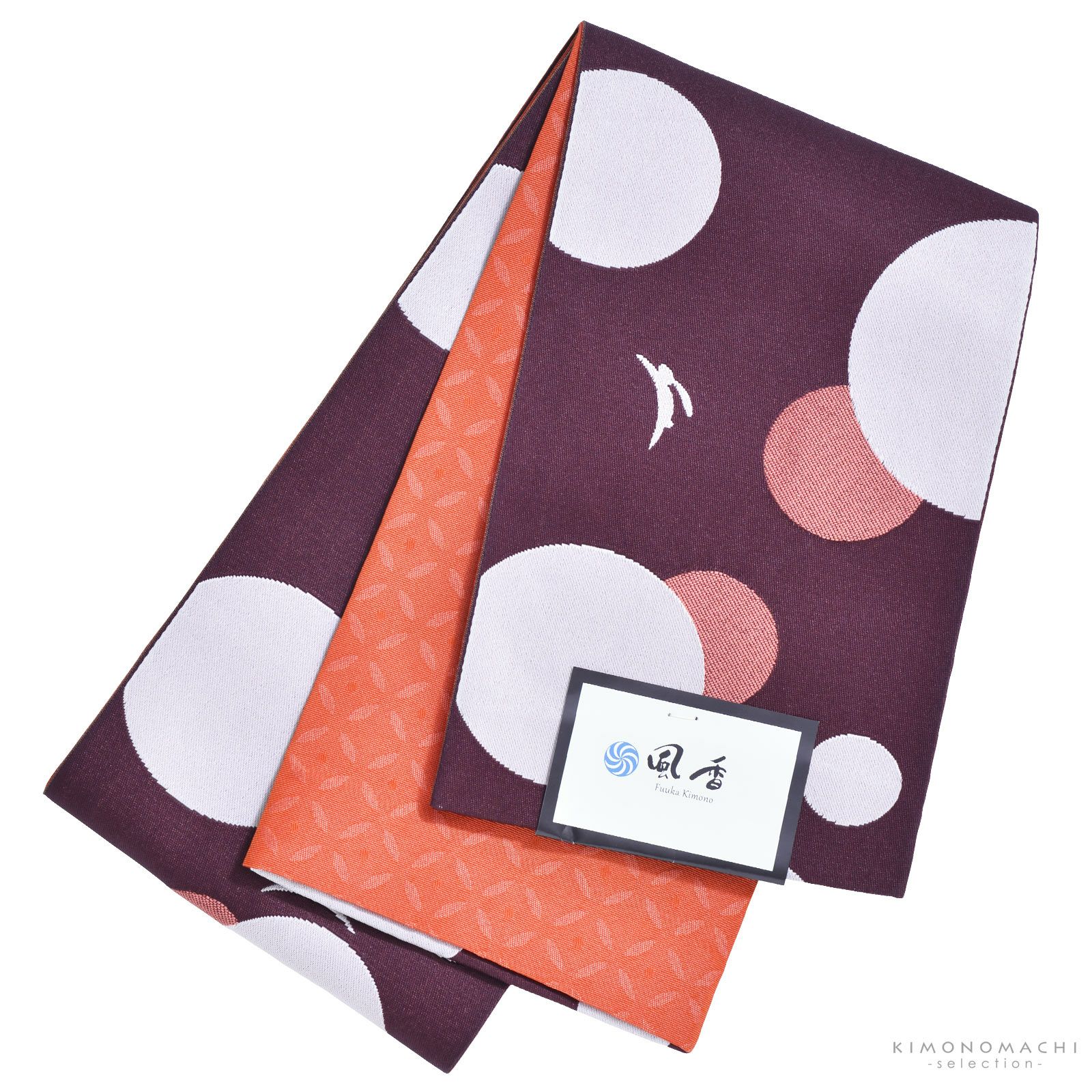 一点もの❗美品 小袋帯/半幅帯⭐かわいい干支の柄 紅海老 