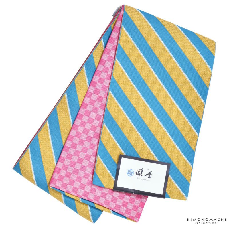浴衣 帯 半幅帯 「青緑×黄　斜め縞」 大人 小袋帯 レディース 女性用 浴衣帯 半巾帯 半幅帯単品
