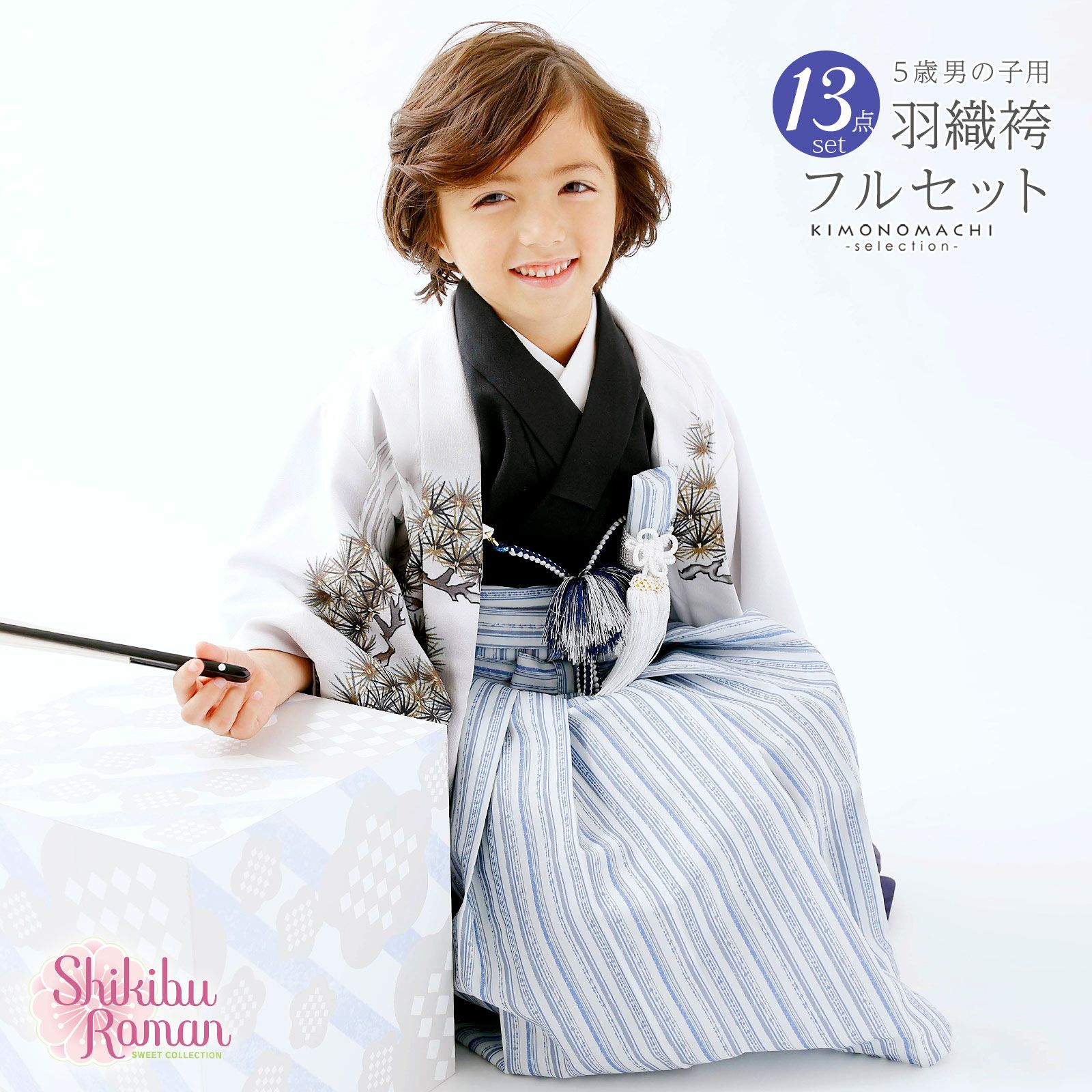 京都きもの町 本店 七五三男の子 から探す 着物通販 留袖 訪問着 振袖 レトロ浴衣 七五三