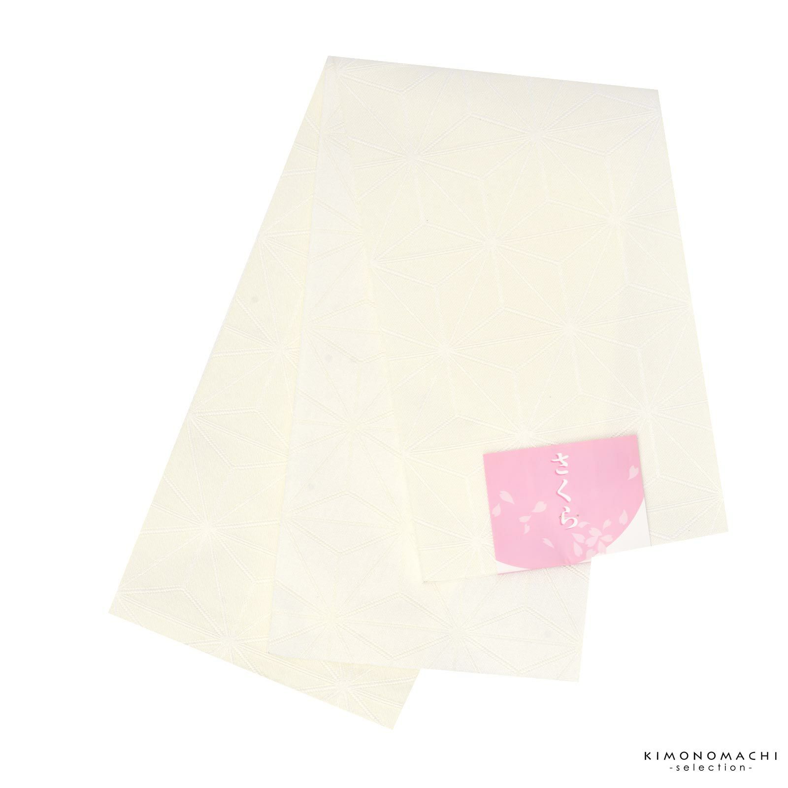 浴衣 帯 半幅帯 「白地　麻の葉」 長尺 4m 大人 花火大会 夏祭り 女性用 レディース 浴衣帯 女性浴衣帯 ゆかた帯 半巾帯 半幅帯単品