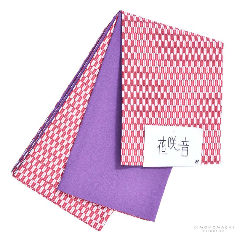 浴衣 帯 半幅帯 「赤×白　矢羽根」 大人 小袋帯 レディース 女性用 浴衣帯 半巾帯 半幅帯単品