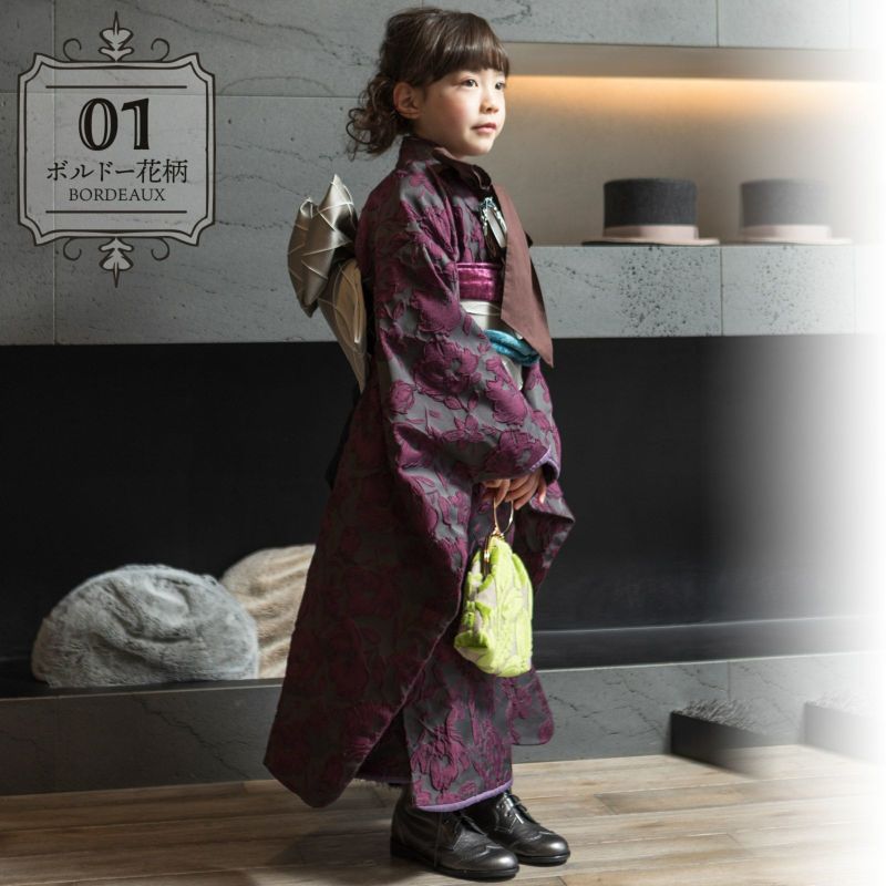 七五三 着物 女の子 7歳 ブランド 四つ身着物 「SABINUKI 四つ身 