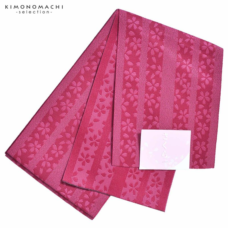 浴衣 帯 半幅帯 「赤地に桜と縞」 大人 単帯 レディース 女性用 浴衣帯 半巾帯 半幅帯単品