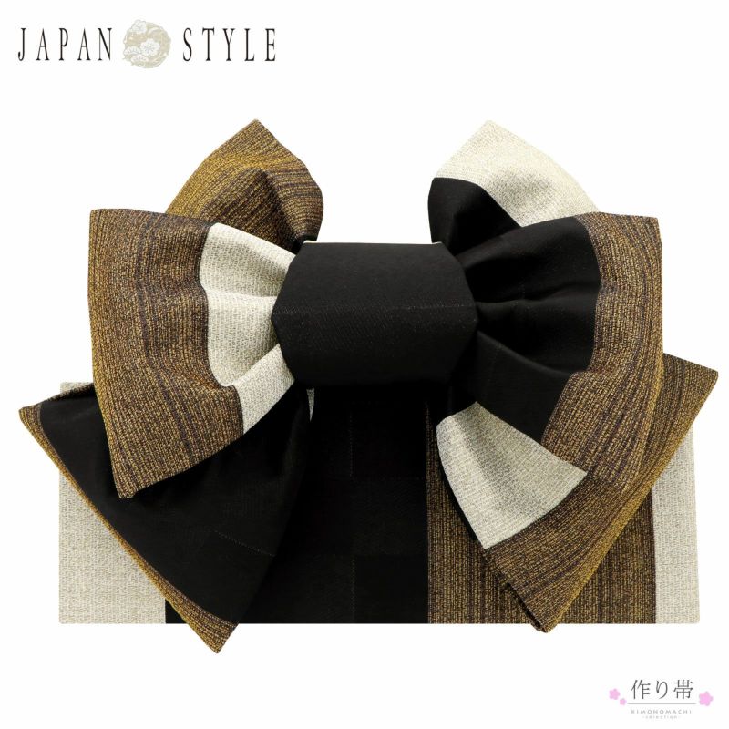 七五三 帯 7歳 ブランド 作り帯 JAPAN STYLE ジャパンスタイル 「黒、ブロンズ、シルバー　ボーダー」 女の子 四つ身着物に 7才 女児用 七歳結び帯 単品 七才のお祝い着向け 【送料無料】