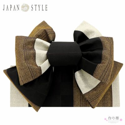 【Prices down】七五三 帯 7歳 ブランド 作り帯 JAPAN STYLE ジャパンスタイル 「黒、ブロンズ、シルバー　ボーダー」 女の子 四つ身着物に 7才 女児用 七歳結び帯 単品 七才のお祝い着向け 【送料無料】 【メール便