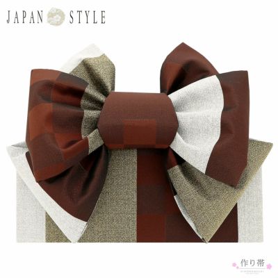 【Prices down】七五三 帯 7歳 ブランド 作り帯 JAPAN STYLE ジャパンスタイル 「赤茶×市松　ゴールド、シルバー　ボーダー」 女の子 四つ身着物に 7才 女児用 七歳結び帯 単品 七才のお祝い着向け 【送料無料】 【