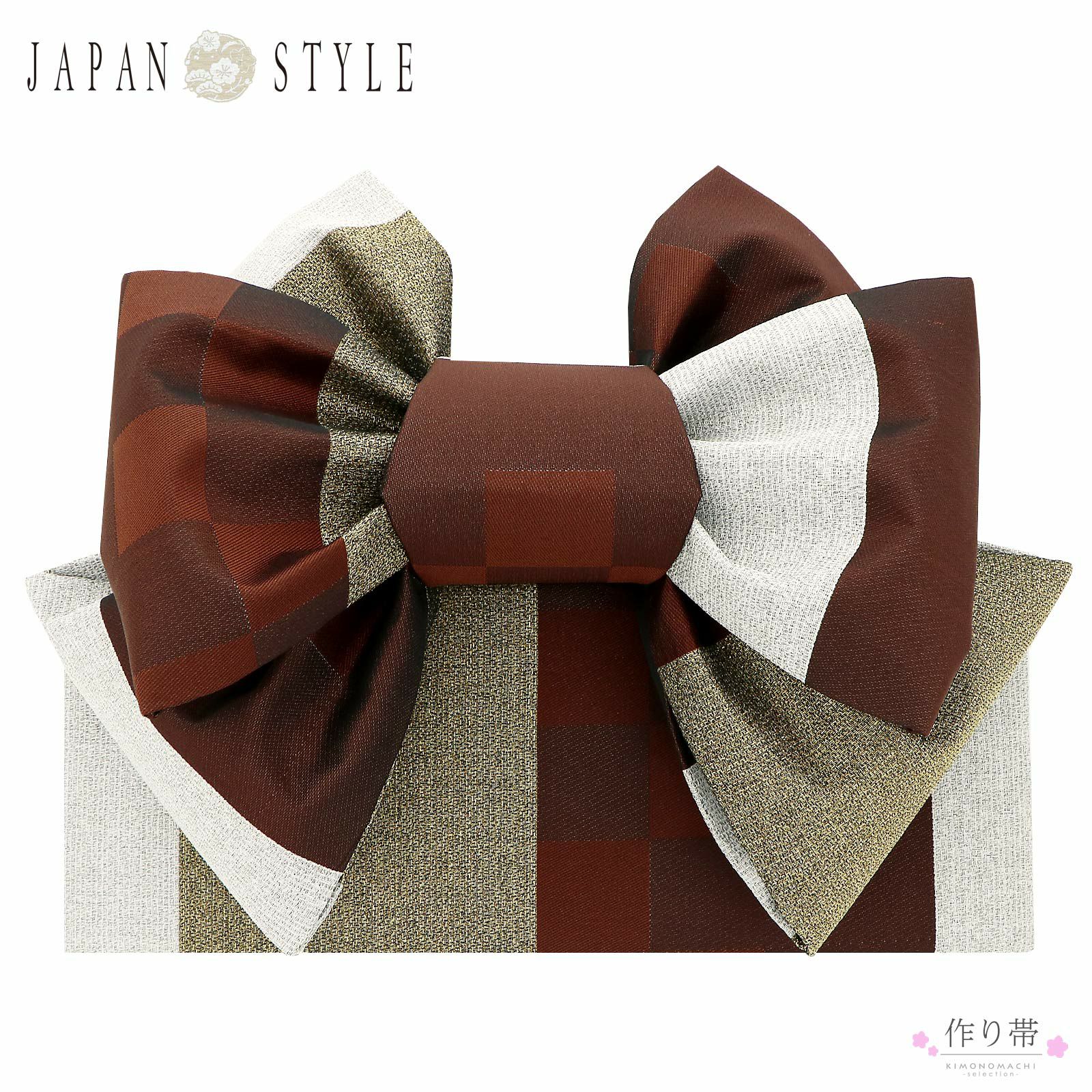 華やかなブランド結び帯 七五三 帯 7歳 ブランド 作り帯 JAPAN