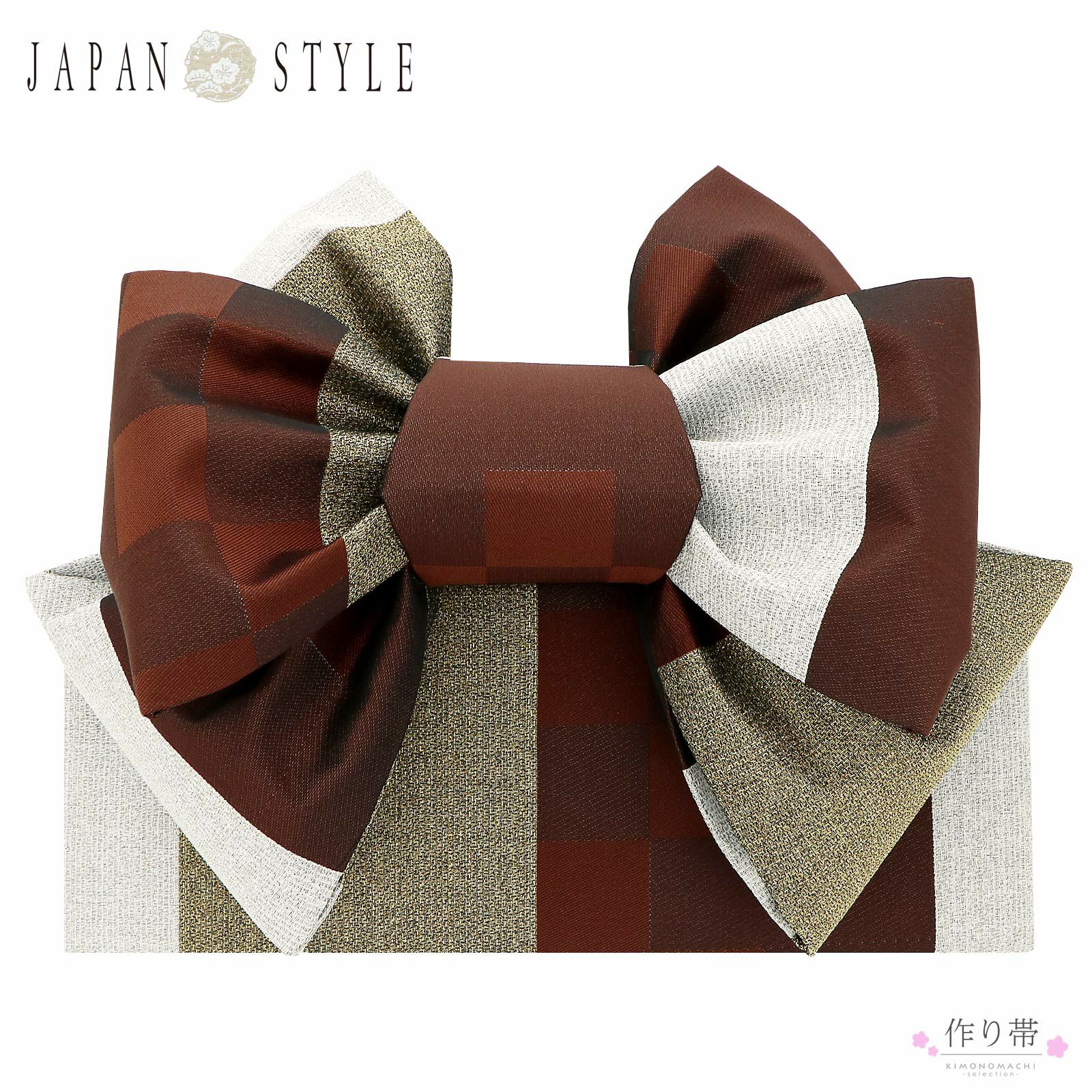 (七五三準備5%OFF11/9迄)七五三 帯 7歳 ブランド 作り帯 JAPAN STYLE ジャパンスタイル 「赤茶×市松　ゴールド、シルバー　 ボーダー」 女の子 四つ身着物に 7才 女児用 七歳結び帯 単品 七才のお祝い着向け 【送料無料】 【メール便不可】 | 京都きもの町