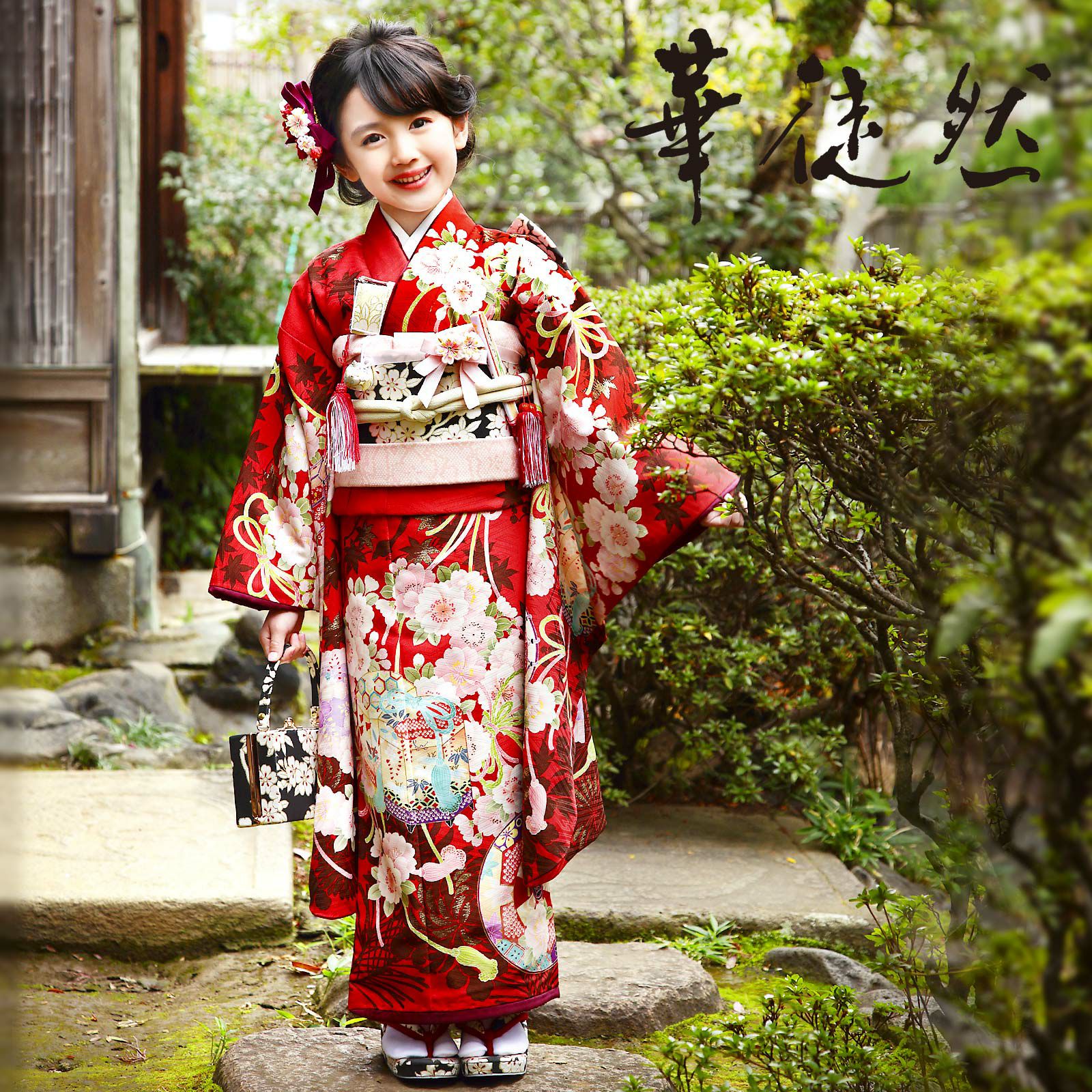 セット 美品 七五三 7歳女の子 きもの×袋帯×半襦袢×小物 ピンク