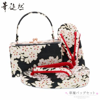 【Prices down】七五三 着物 7歳向け ブランド 草履バッグセット 華徒然 はなつれづれ 「黒地　桜文様」 女の子 女児用 四つ身着物に 7才 7歳向け 七五三草履 【送料無料】 【メール便不可】ss2412kkd10